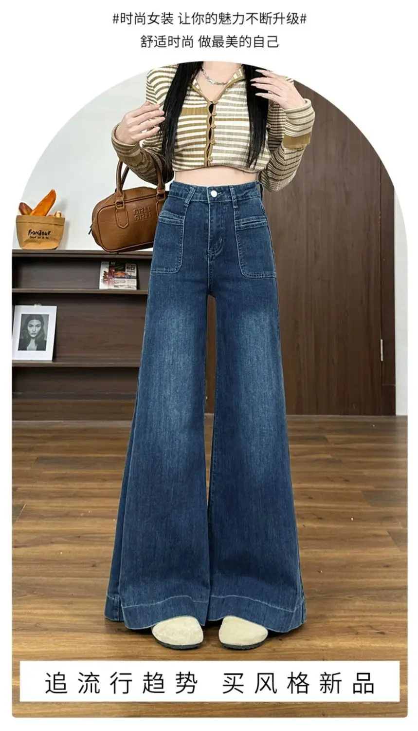 American-style Wide-leg Jeans Women 2024 Autumn Winter — feature 2