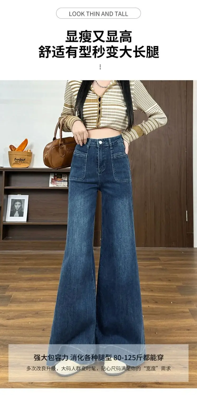 American-style Wide-leg Jeans Women 2024 Autumn Winter — feature 3