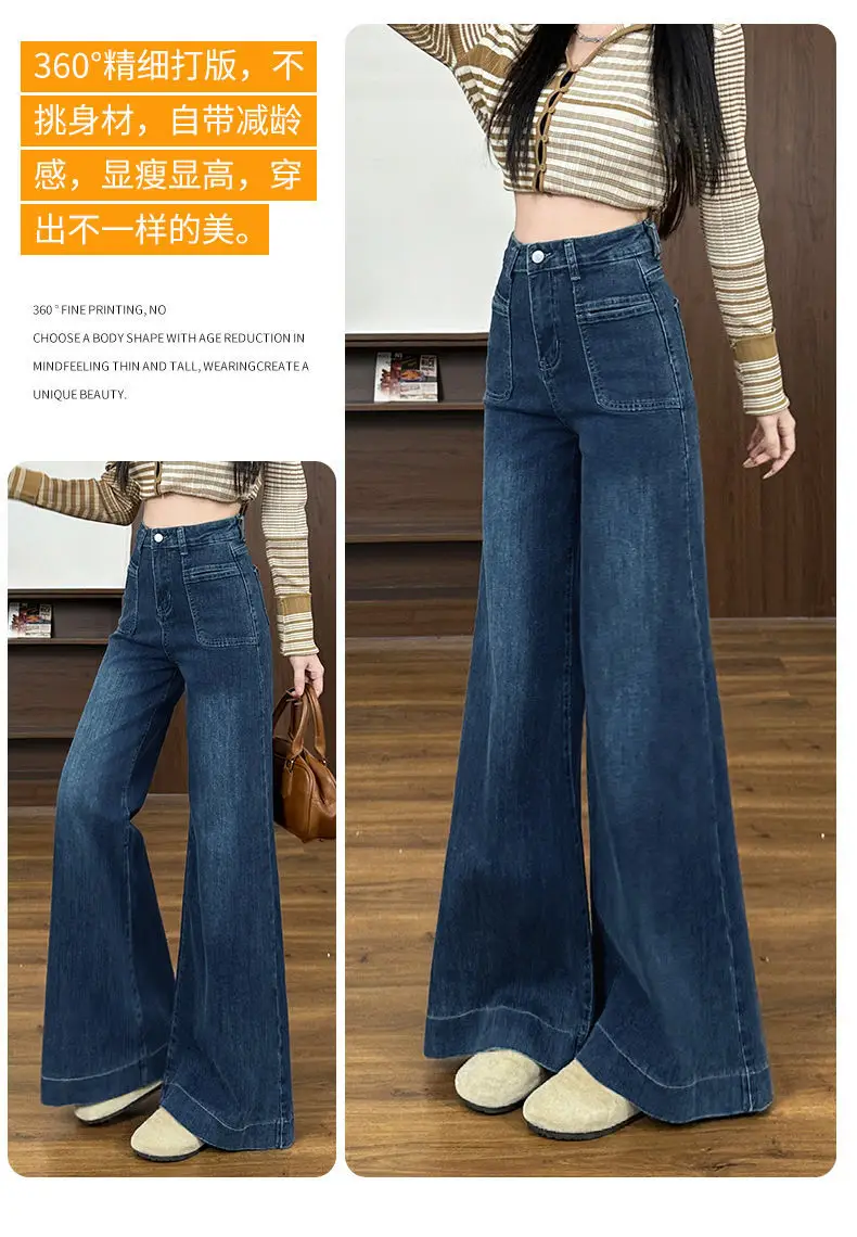 American-style Wide-leg Jeans Women 2024 Autumn Winter — feature 4