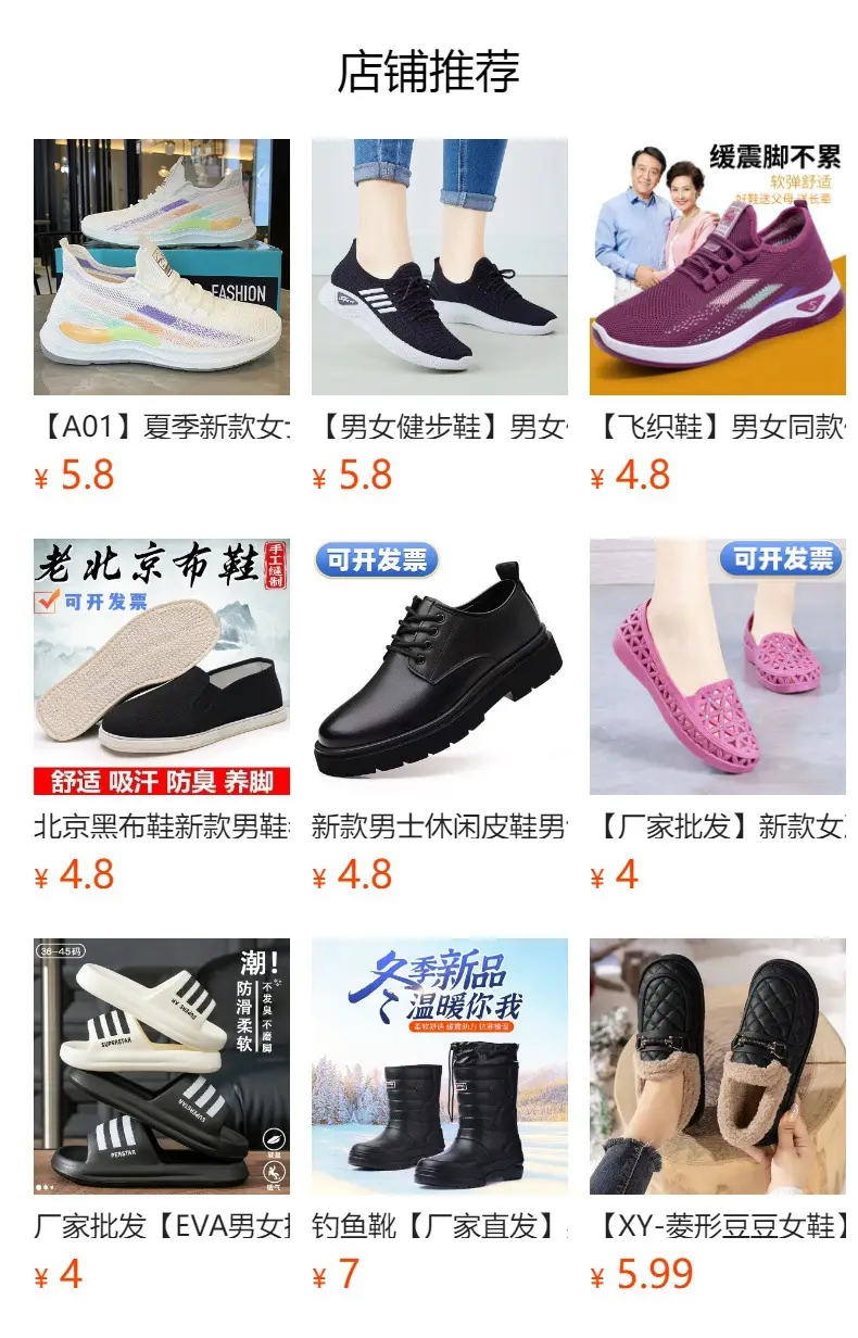 [Premium Selection] New Eva Women's Cotton Shoes and Boots, Winter Warm, Fleece-Lined, Thickened, Waterproof, Non-Slip, Soft-Soled Women's Cotton Boots — feature 9