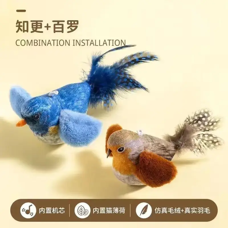 Cat Toy Sound Birds Simulation Will Call Birds to Hang Cat Toys