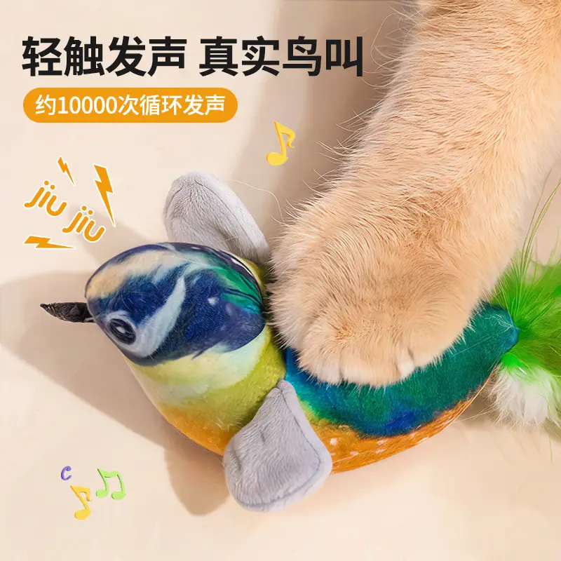 Cat Toy Sound Birds Simulation Will Call Birds to Hang Cat Toys