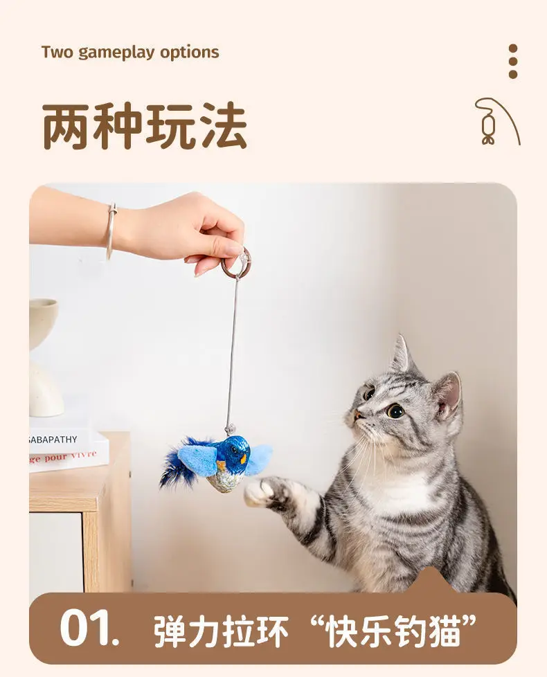 Cat Toy Sound Birds Simulation Will Call Birds to Hang Cat Toys — feature 4