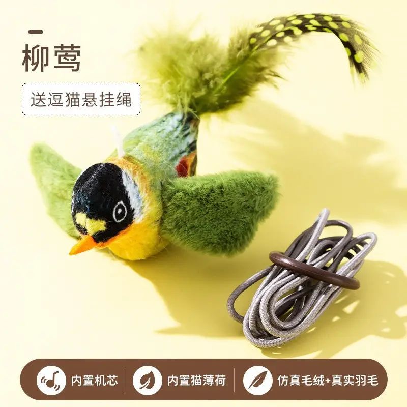 Cat Toy Sound Birds Simulation Will Call Birds to Hang Cat Toys