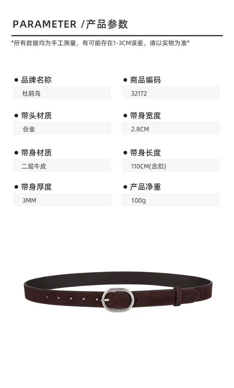 Black Freted Leather Belt for Women — feature 2