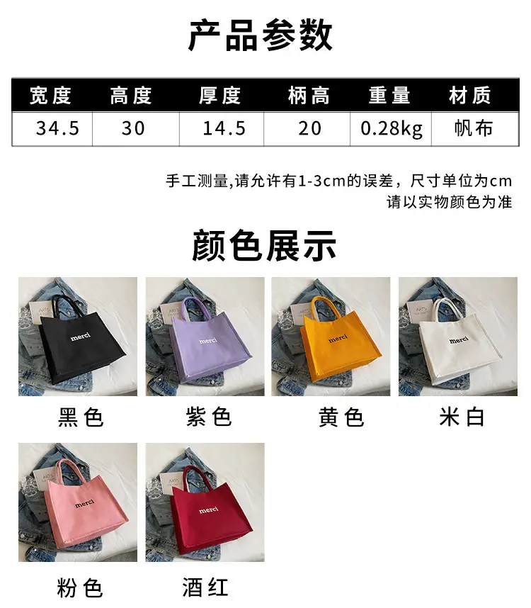 Women Canvas Tote Bag Pink Large Capacity 2024 — feature 1