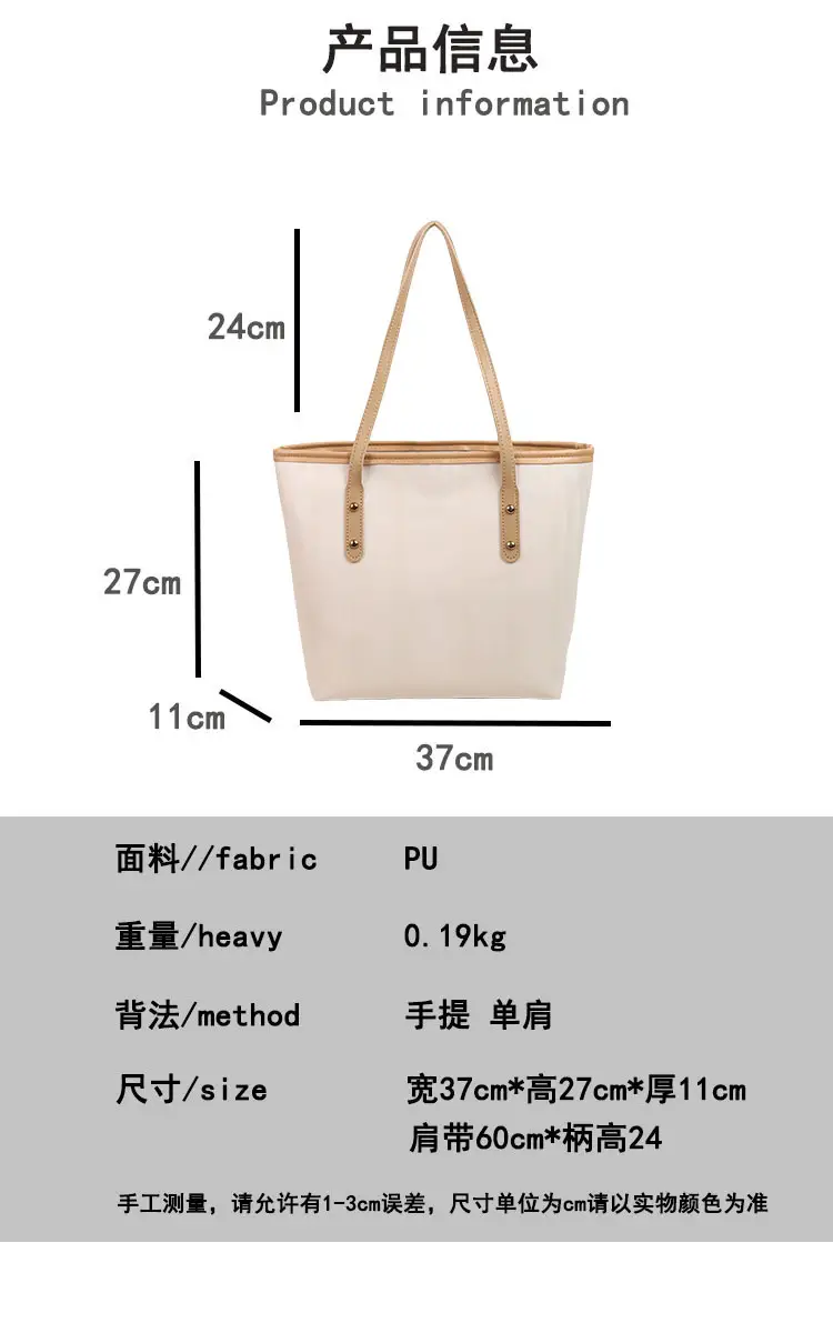 Large Capacity Women's Black Tote Bag Shoulder Bag — feature 3