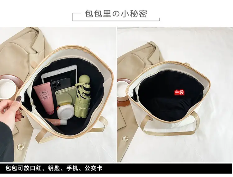 Large Capacity Women's Black Tote Bag Shoulder Bag — feature 6