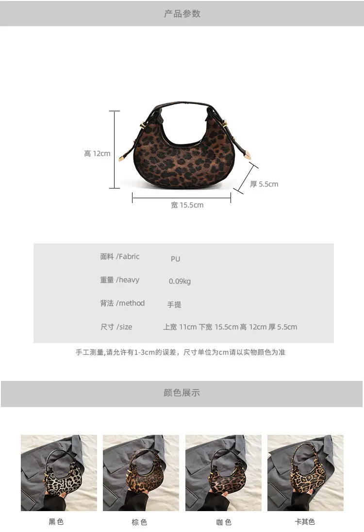 Leopard Print Western Shoulder Crossbody Bag — feature 3