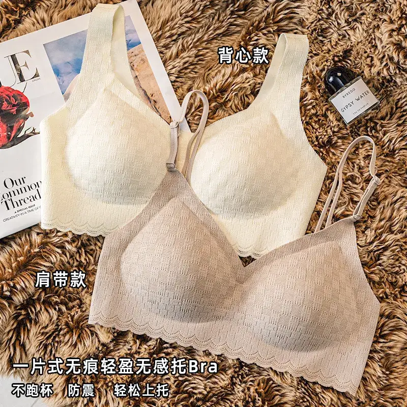 Women's Seamless V-Neck Bra Cream White Large - Image 8