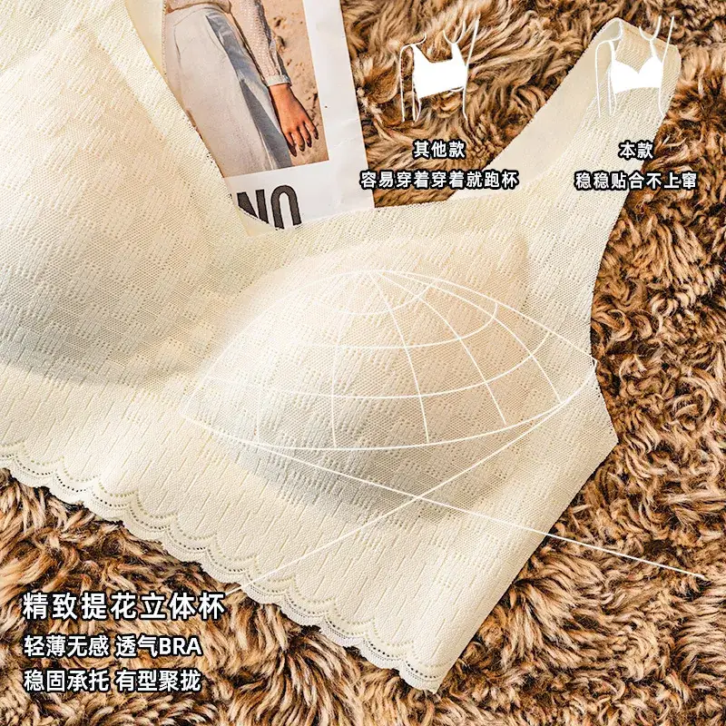 Women's Seamless V-Neck Bra Cream White Large - Image 9