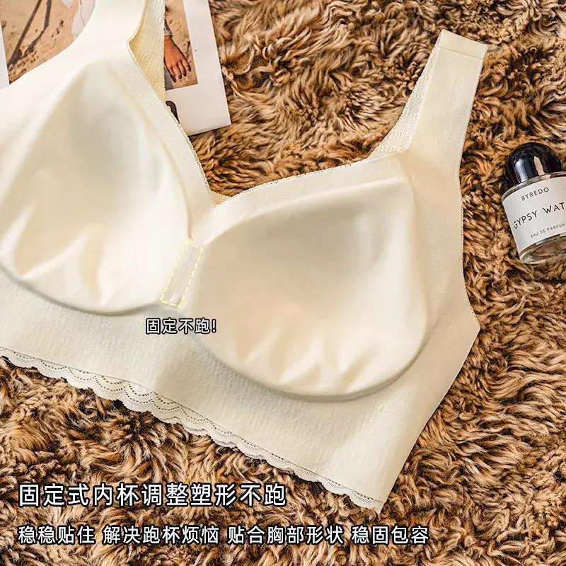 Women's Seamless V-Neck Bra Cream White Large - Image 10