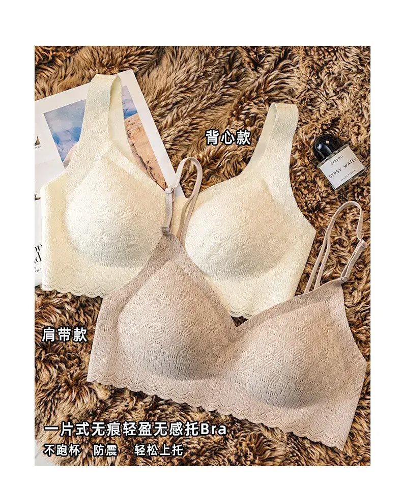 Women's Seamless V-Neck Bra Cream White Large — feature 4