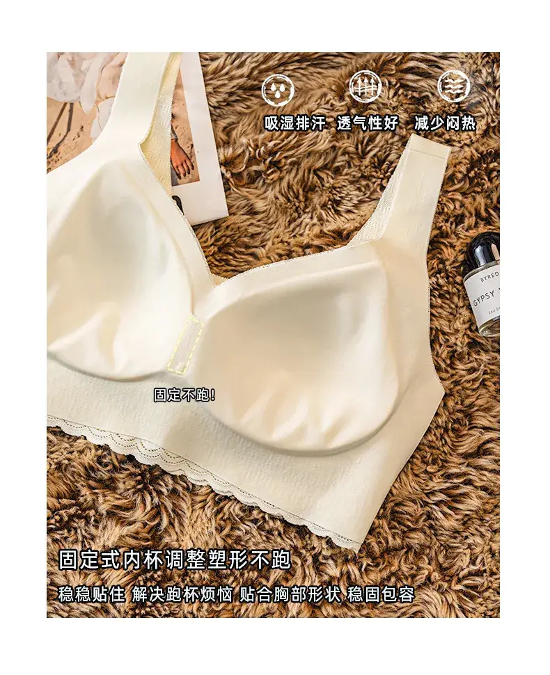 Women's Seamless V-Neck Bra Cream White Large — feature 7