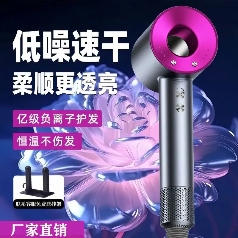 High-Speed Hair Dryer with Negative Ion Technology