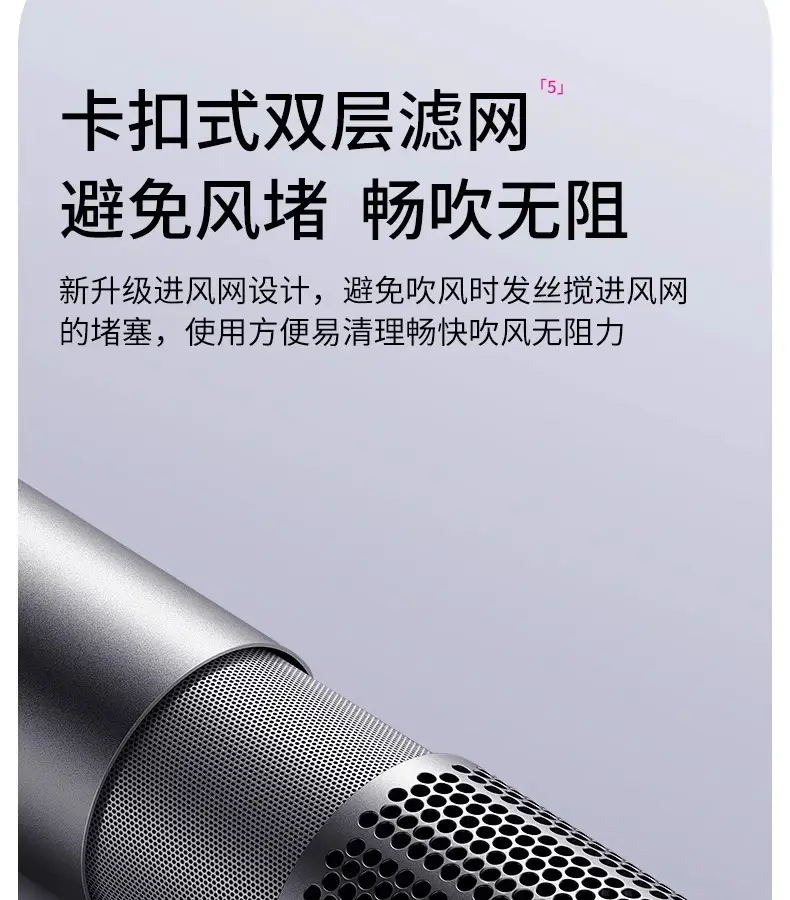 High-Speed Hair Dryer with Negative Ion Technology — feature 17
