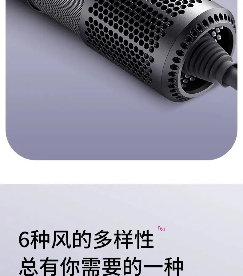 High-Speed Hair Dryer with Negative Ion Technology — feature 18