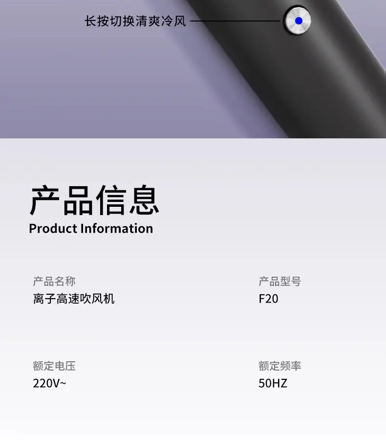 High-Speed Hair Dryer with Negative Ion Technology — feature 20