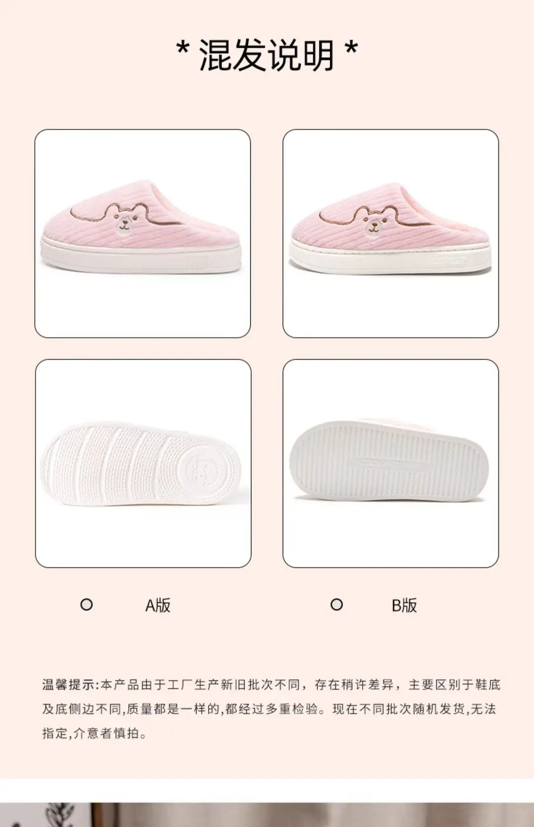 Women's 2026 New Model Winter Home Indoor Warm Plush Slippers with a Stepping-On-Clouds Feel, Suitable for Men in Autumn and Winter — feature 1