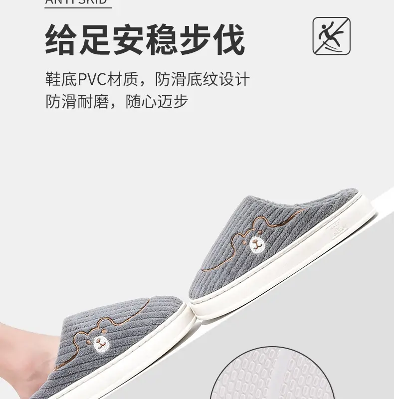 Women's 2026 New Model Winter Home Indoor Warm Plush Slippers with a Stepping-On-Clouds Feel, Suitable for Men in Autumn and Winter — feature 10