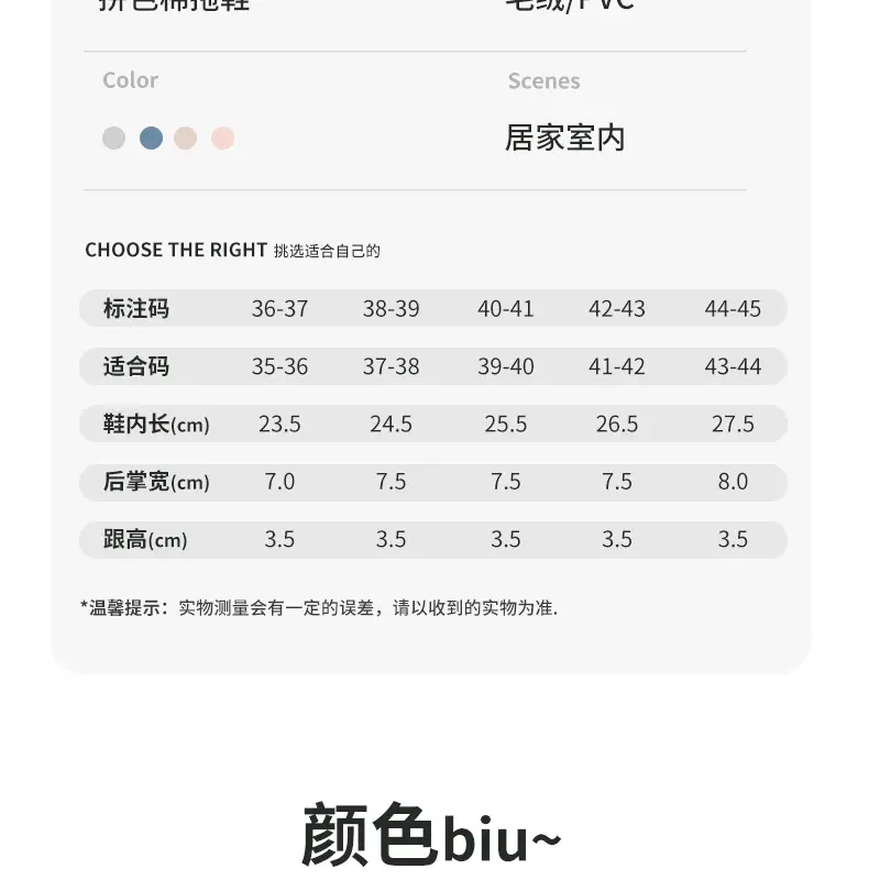 Women's 2026 New Model Winter Home Indoor Warm Plush Slippers with a Stepping-On-Clouds Feel, Suitable for Men in Autumn and Winter — feature 12