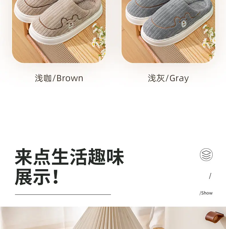 Women's 2026 New Model Winter Home Indoor Warm Plush Slippers with a Stepping-On-Clouds Feel, Suitable for Men in Autumn and Winter — feature 14