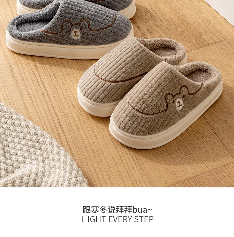 Women's 2026 New Model Winter Home Indoor Warm Plush Slippers with a Stepping-On-Clouds Feel, Suitable for Men in Autumn and Winter — feature 17