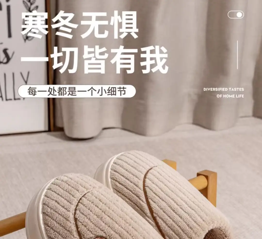 Women's 2026 New Model Winter Home Indoor Warm Plush Slippers with a Stepping-On-Clouds Feel, Suitable for Men in Autumn and Winter — feature 2