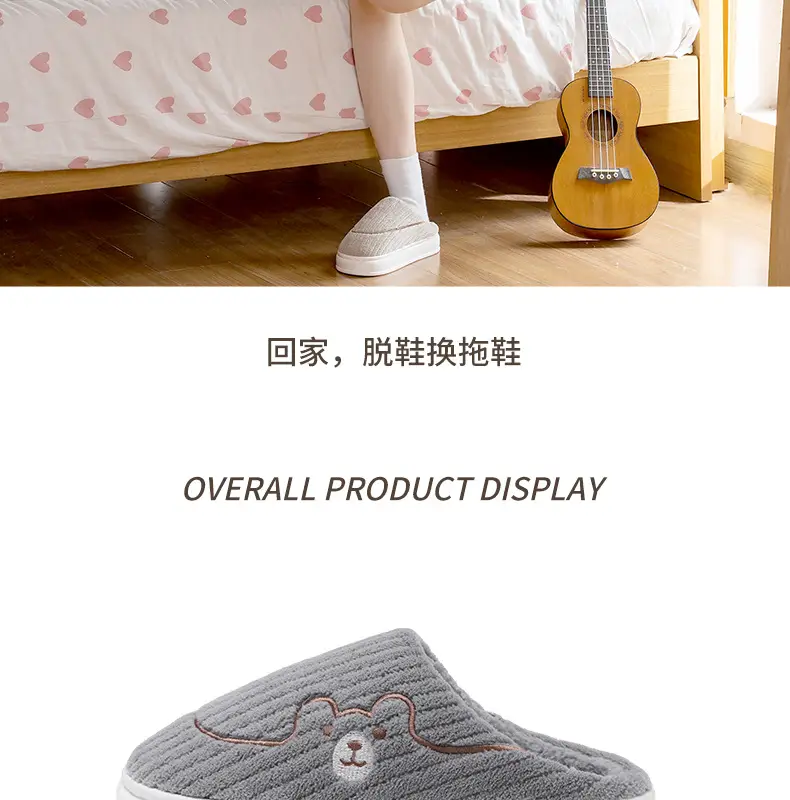 Women's 2026 New Model Winter Home Indoor Warm Plush Slippers with a Stepping-On-Clouds Feel, Suitable for Men in Autumn and Winter — feature 21
