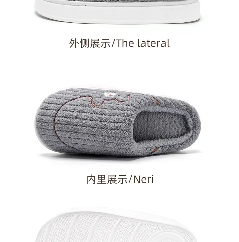 Women's 2026 New Model Winter Home Indoor Warm Plush Slippers with a Stepping-On-Clouds Feel, Suitable for Men in Autumn and Winter — feature 22