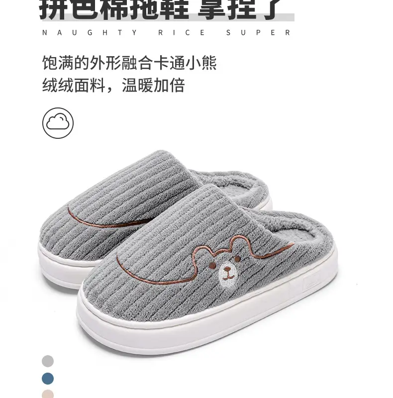 Women's 2026 New Model Winter Home Indoor Warm Plush Slippers with a Stepping-On-Clouds Feel, Suitable for Men in Autumn and Winter — feature 4