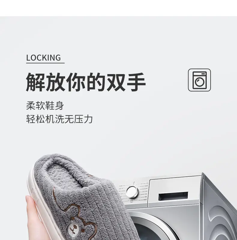Women's 2026 New Model Winter Home Indoor Warm Plush Slippers with a Stepping-On-Clouds Feel, Suitable for Men in Autumn and Winter — feature 8