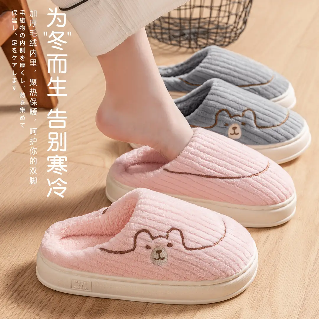 Women's 2026 New Model Winter Home Indoor Warm Plush Slippers with a Stepping-On-Clouds Feel, Suitable for Men in Autumn and Winter - Image 2