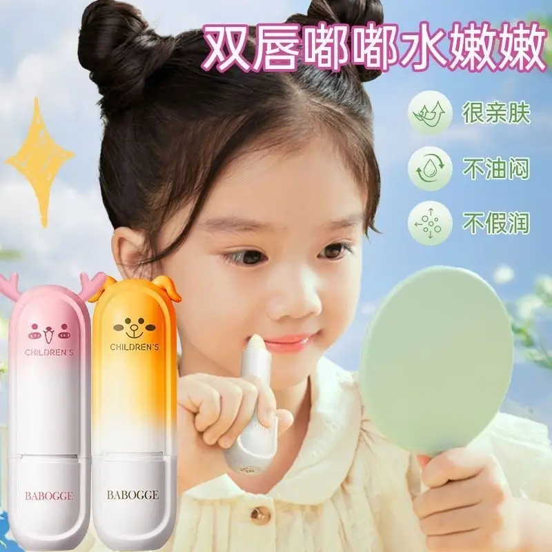 Babaoge Children's Moisturizing Lip Balm 3.5g Pink - Image 4