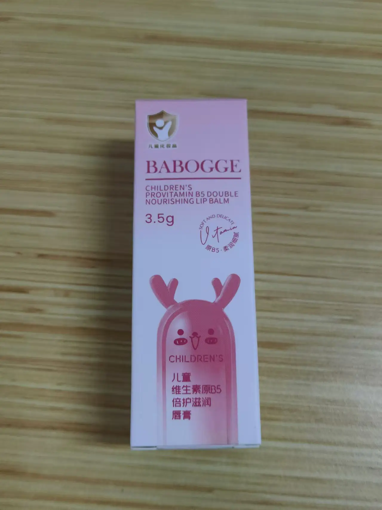 Babaoge Children's Moisturizing Lip Balm 3.5g Pink — feature 15