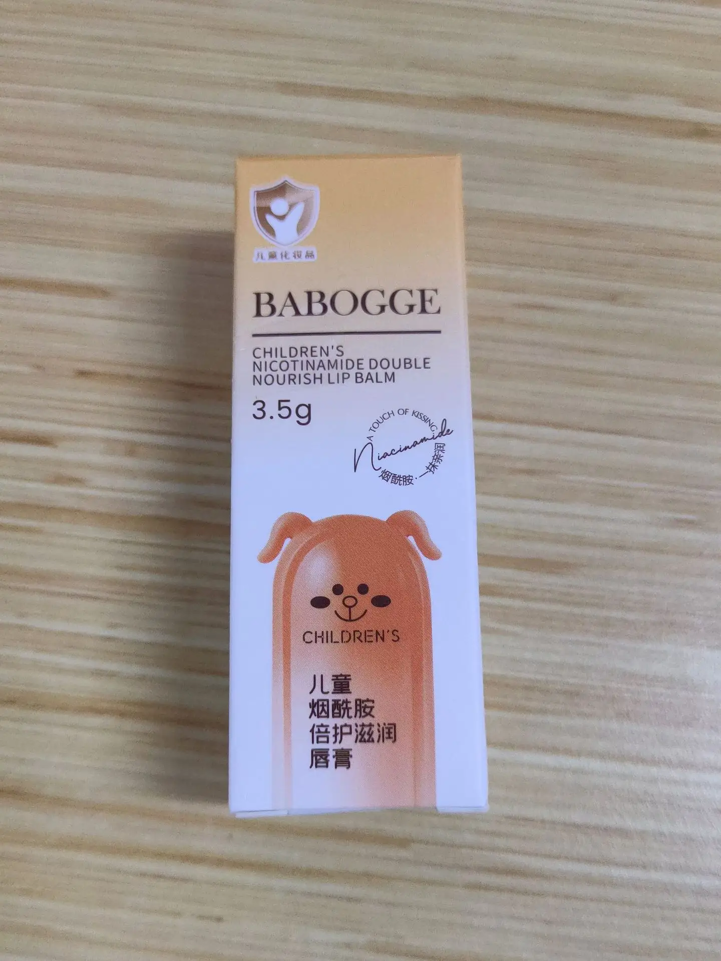 Babaoge Children's Moisturizing Lip Balm 3.5g Pink — feature 17