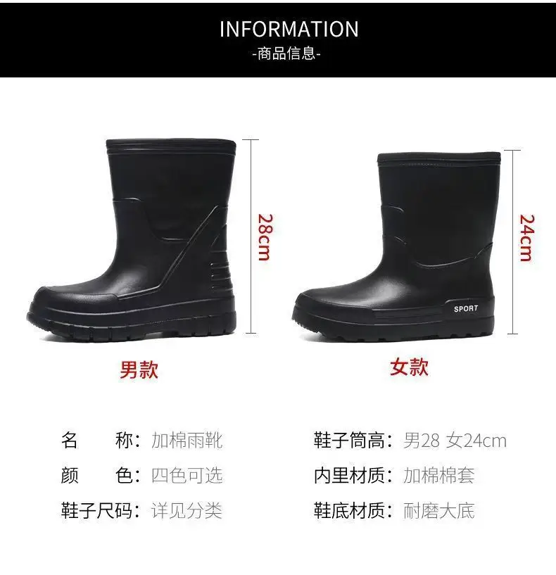 2023 Winter fleece-lined Fishing Shoes Waterproof Snow Rain Shoes Non-slip High Kitchen EVA Warm Boots Lightweight Non-slip — feature 9