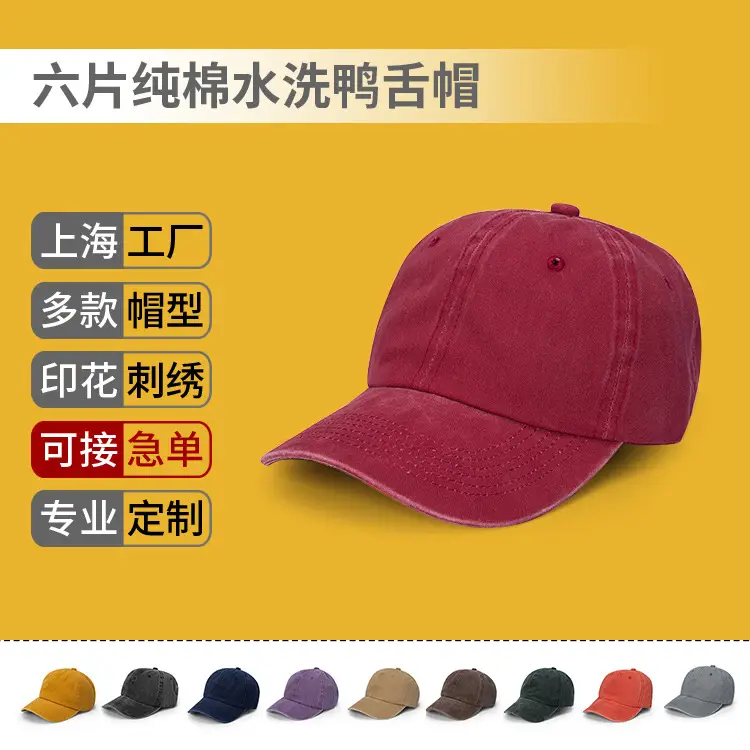 Purple Washed Baseball Cap for Men Golf Sun Hat - Image 11