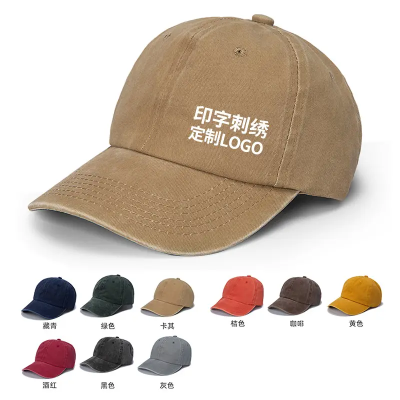 Purple Washed Baseball Cap for Men Golf Sun Hat - Image 12