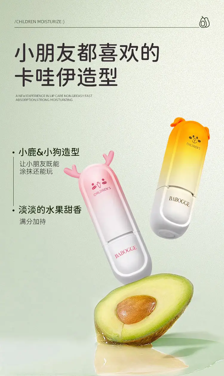 Niacinamide B5 Lip Balm for Kids Anti-Crack Moisturizing — feature 10