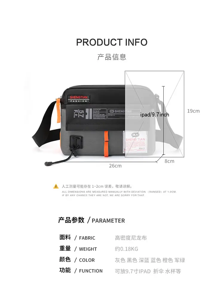 Men's Korean Style Waterproof Crossbody Bag Blue Orange — feature 2