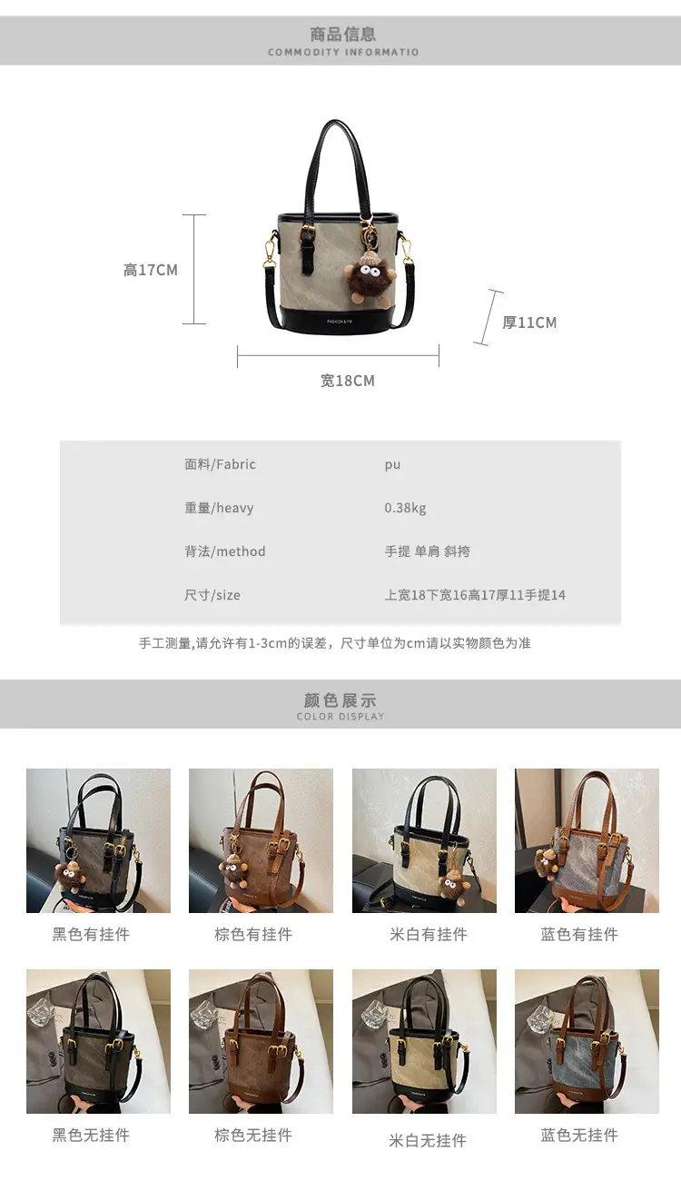Crossbody Bag for Women with Pom Pom Decor — feature 2
