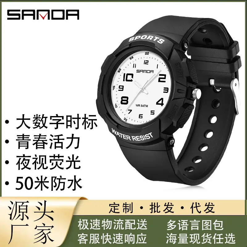 Sanda Black Waterproof Sports Watch for Men Women - Image 8