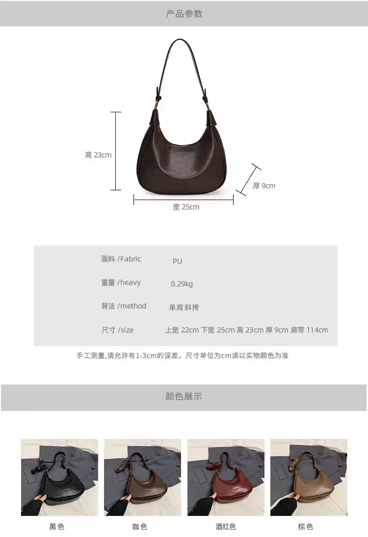 Women's Brown Leather Shoulder Crossbody Bag 2024 — feature 2