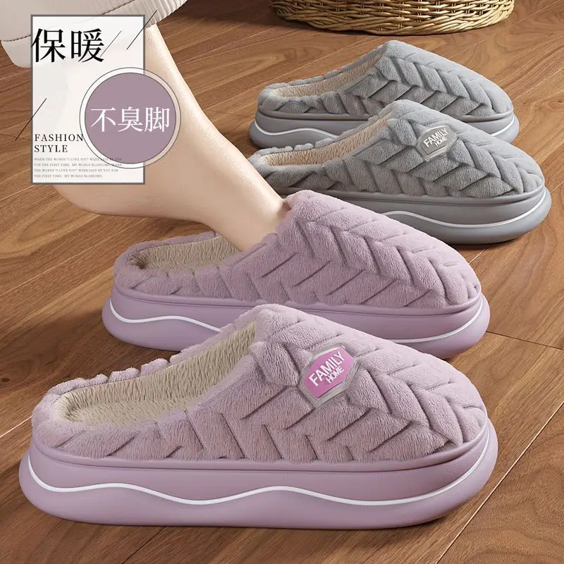 Stomp Feeling Cotton Slippers Women's Autumn and Winter Indoor Home Warm Plush Thickened Soft Bottom Non-Slip Moon Slippers Men's - Image 8