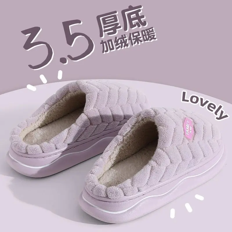 Stomp Feeling Cotton Slippers Women's Autumn and Winter Indoor Home Warm Plush Thickened Soft Bottom Non-Slip Moon Slippers Men's - Image 10