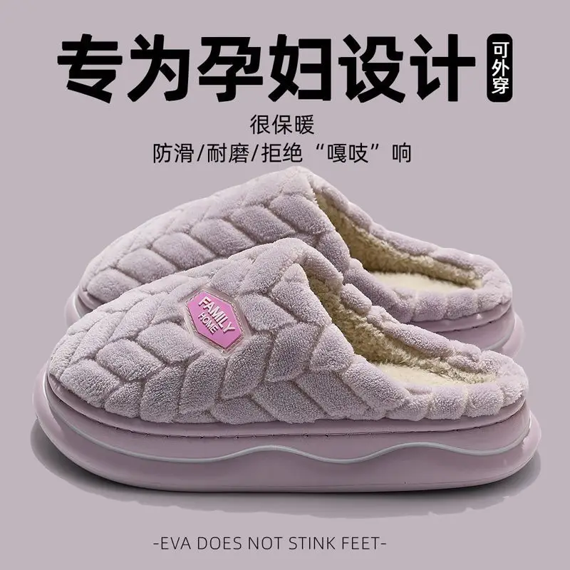 Stomp Feeling Cotton Slippers Women's Autumn and Winter Indoor Home Warm Plush Thickened Soft Bottom Non-Slip Moon Slippers Men's - Image 11