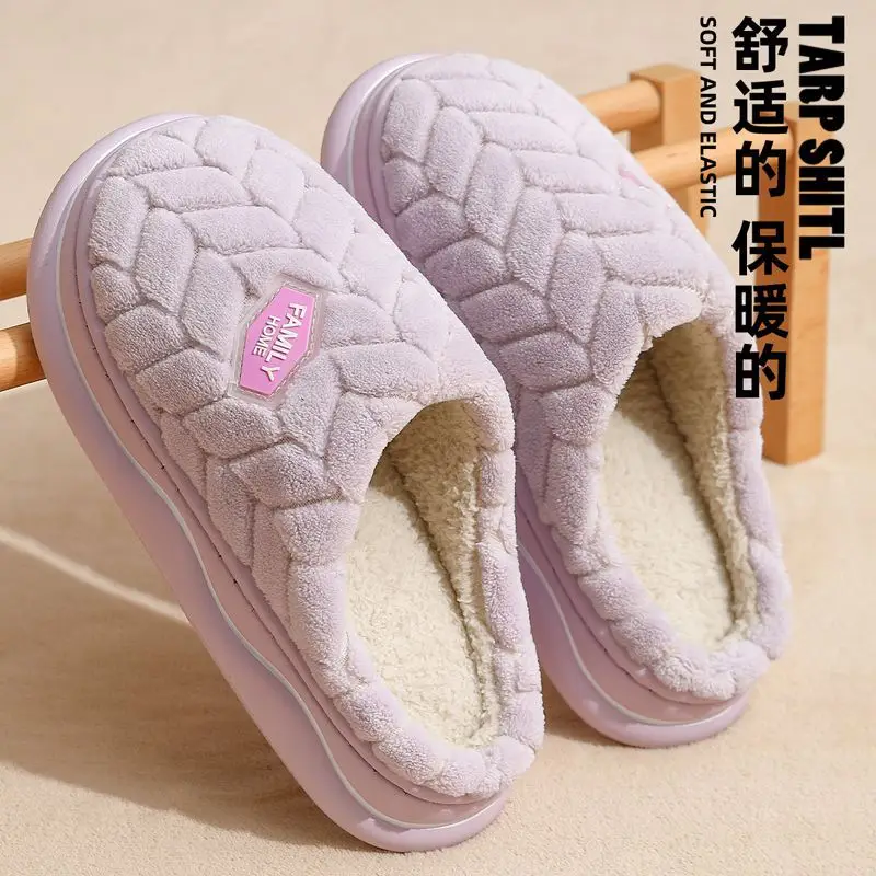 Stomp Feeling Cotton Slippers Women's Autumn and Winter Indoor Home Warm Plush Thickened Soft Bottom Non-Slip Moon Slippers Men's - Image 12