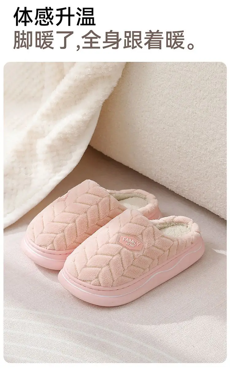 Stomp Feeling Cotton Slippers Women's Autumn and Winter Indoor Home Warm Plush Thickened Soft Bottom Non-Slip Moon Slippers Men's — feature 10