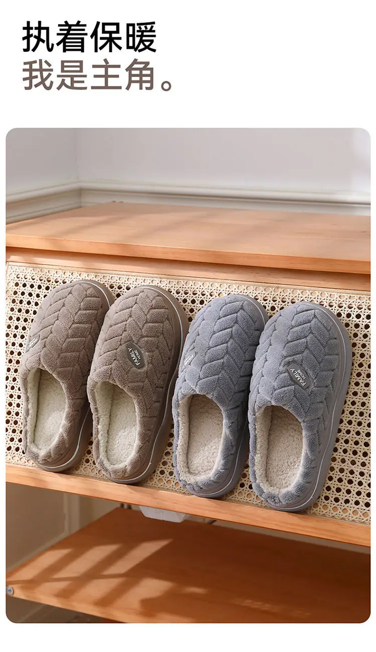 Stomp Feeling Cotton Slippers Women's Autumn and Winter Indoor Home Warm Plush Thickened Soft Bottom Non-Slip Moon Slippers Men's — feature 13
